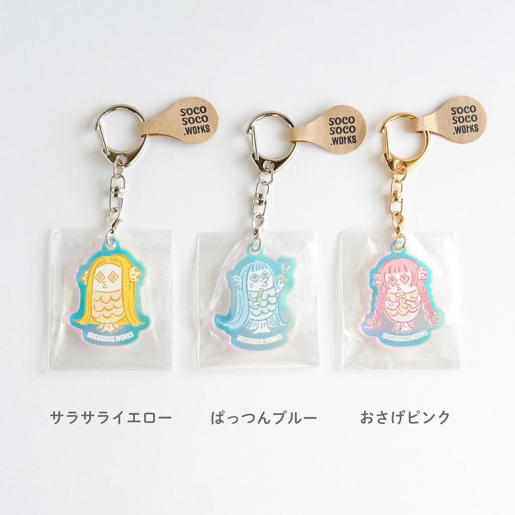 【アマビエさま】アクリルキーホルダー: あんしんBOOTHパック(匿名発送)