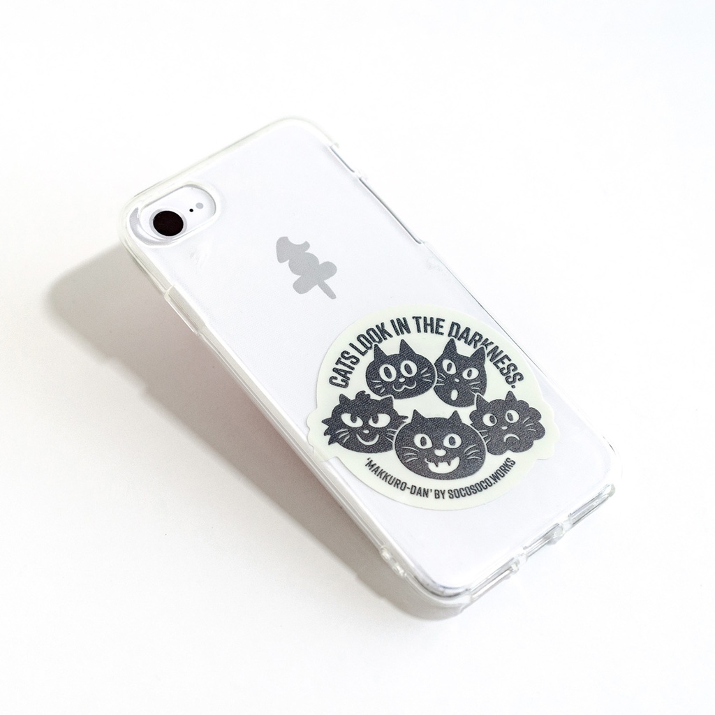 【まっくろ団】蓄光ステッカー: あんしんBOOTHパック(匿名発送)