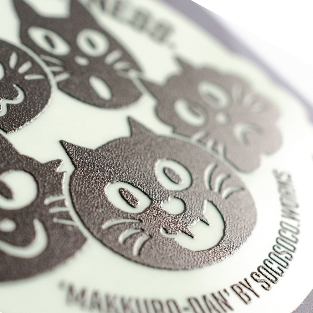 【まっくろ団】蓄光ステッカー: あんしんBOOTHパック(匿名発送)