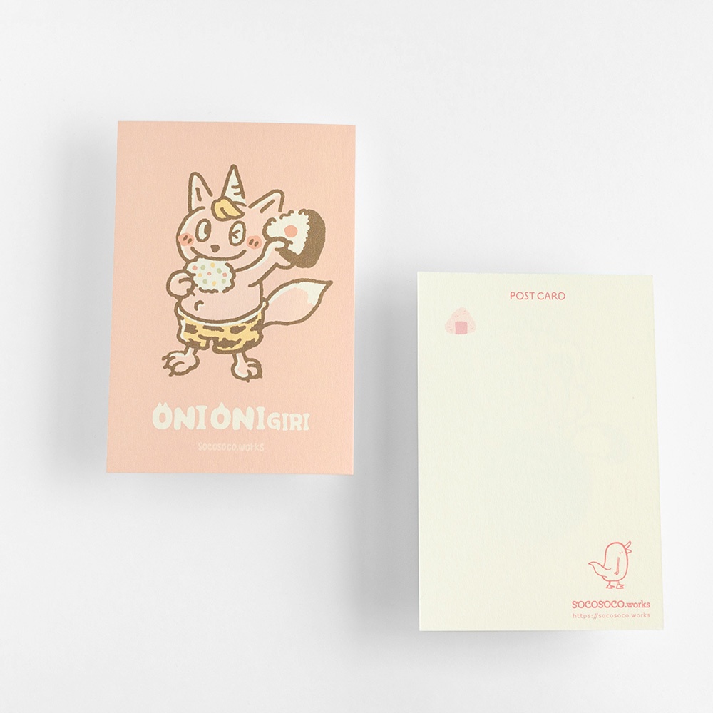 【おにのこ】ポストカード: あんしんBOOTHパック(匿名発送)
