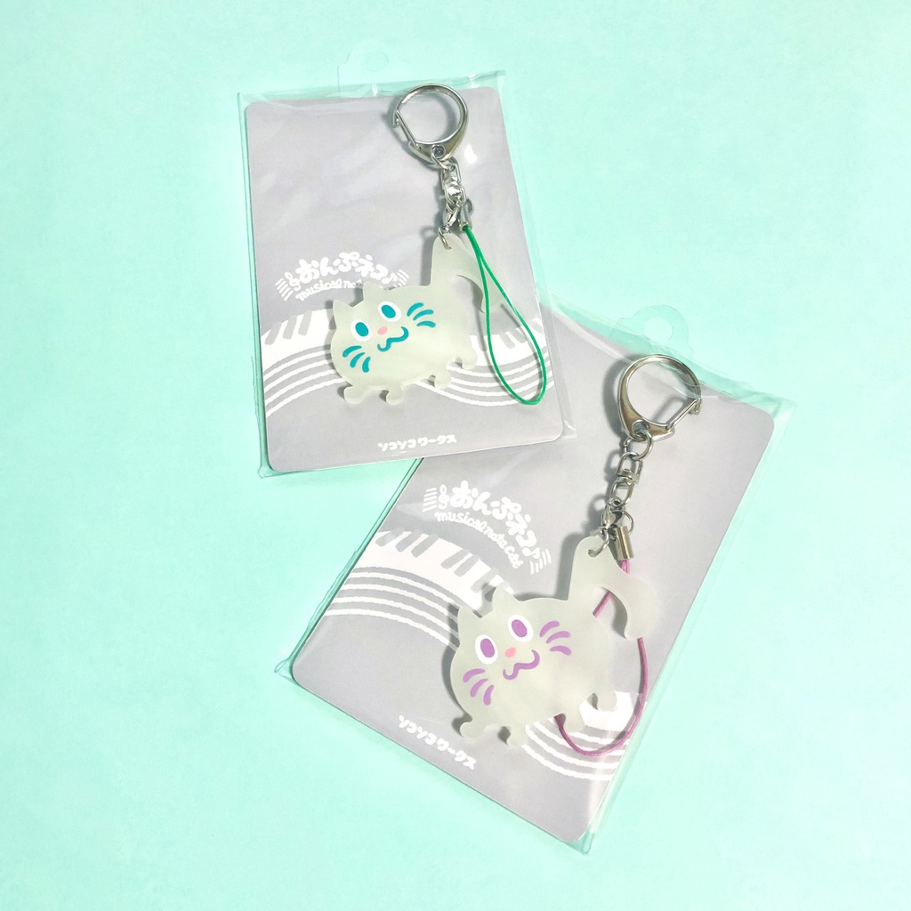 【おんぷネコ♪】アクリルキーホルダー(ふんわり蓄光): あんしんBOOTHパック(匿名発送)