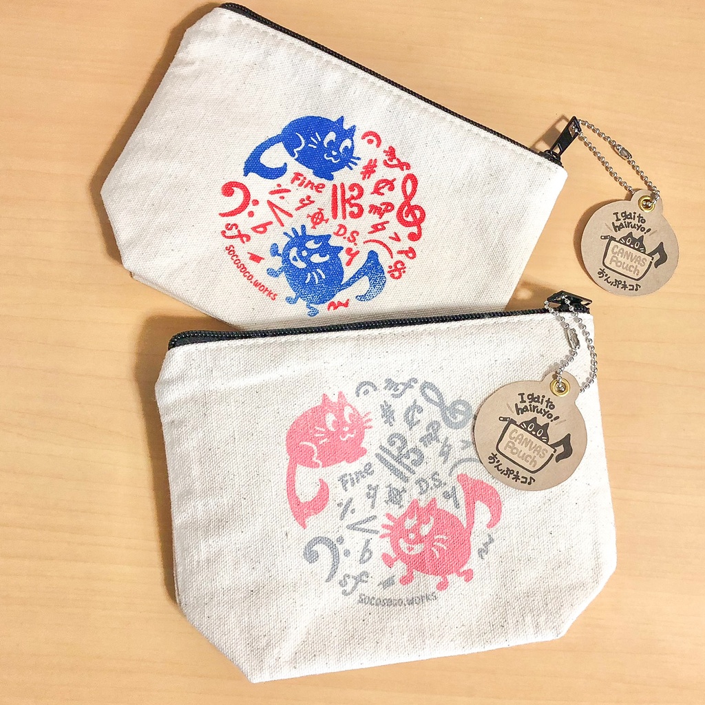 【おんぷネコ♪】キャンバスポーチ: あんしんBOOTHパック(匿名発送)