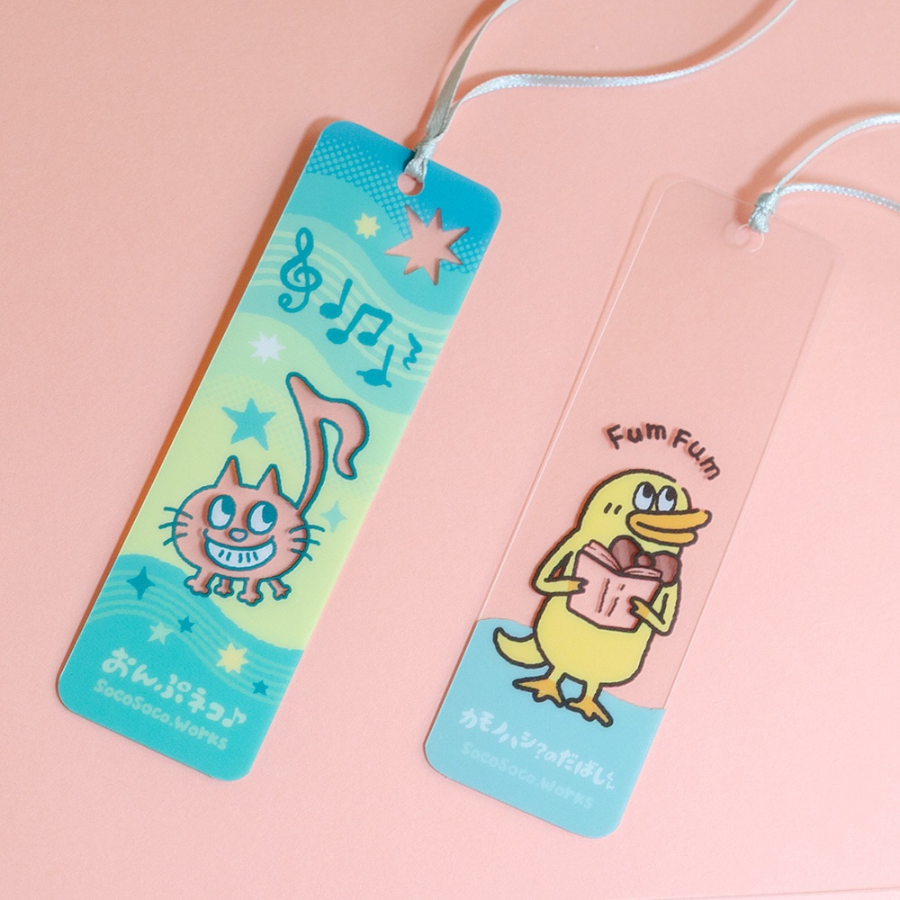 【カモノハシ?のだばしくん】【おんぷネコ♪】クリアしおり: あんしんBOOTHパック(匿名発送)