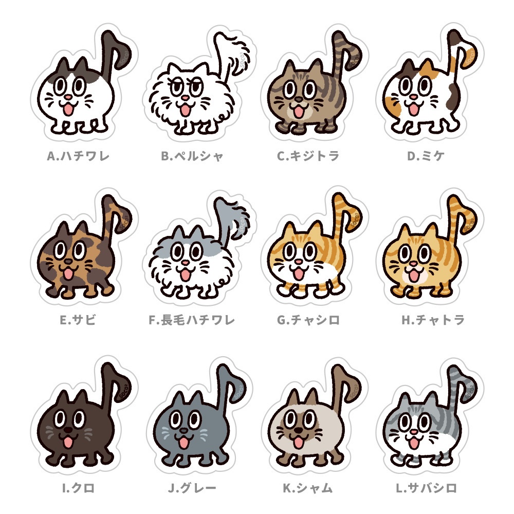 【おんぷネコ♪】クリアステッカー: あんしんBOOTHパック(匿名発送)