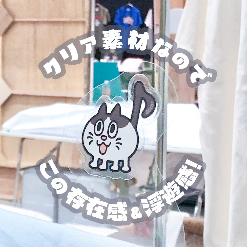 【おんぷネコ♪】クリアステッカー: あんしんBOOTHパック(匿名発送)