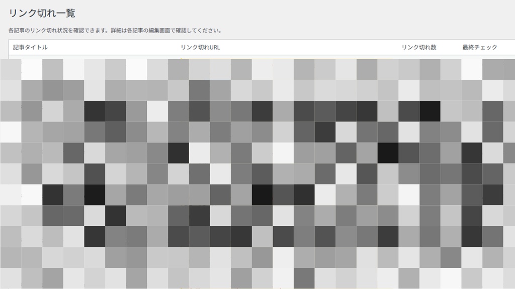 Simple SEO Eatransform 圧倒的に簡単。圧倒的に軽い。圧倒的に安い。