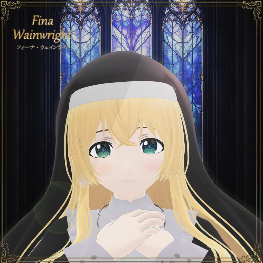 【VRChat向けオリジナル3Dモデル】フィーナ・ウェインライト（Fina Wainwright）