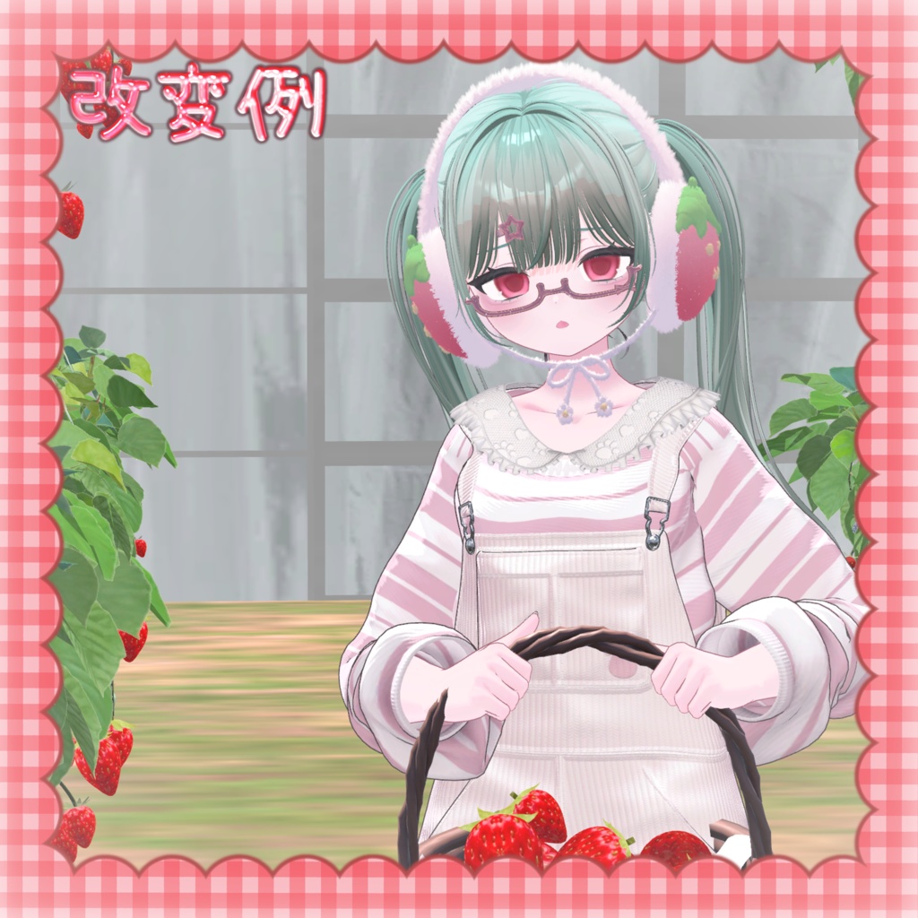 ꒦꒷無料・free꒷꒦Frosted Strawberry Earmuffs🍓