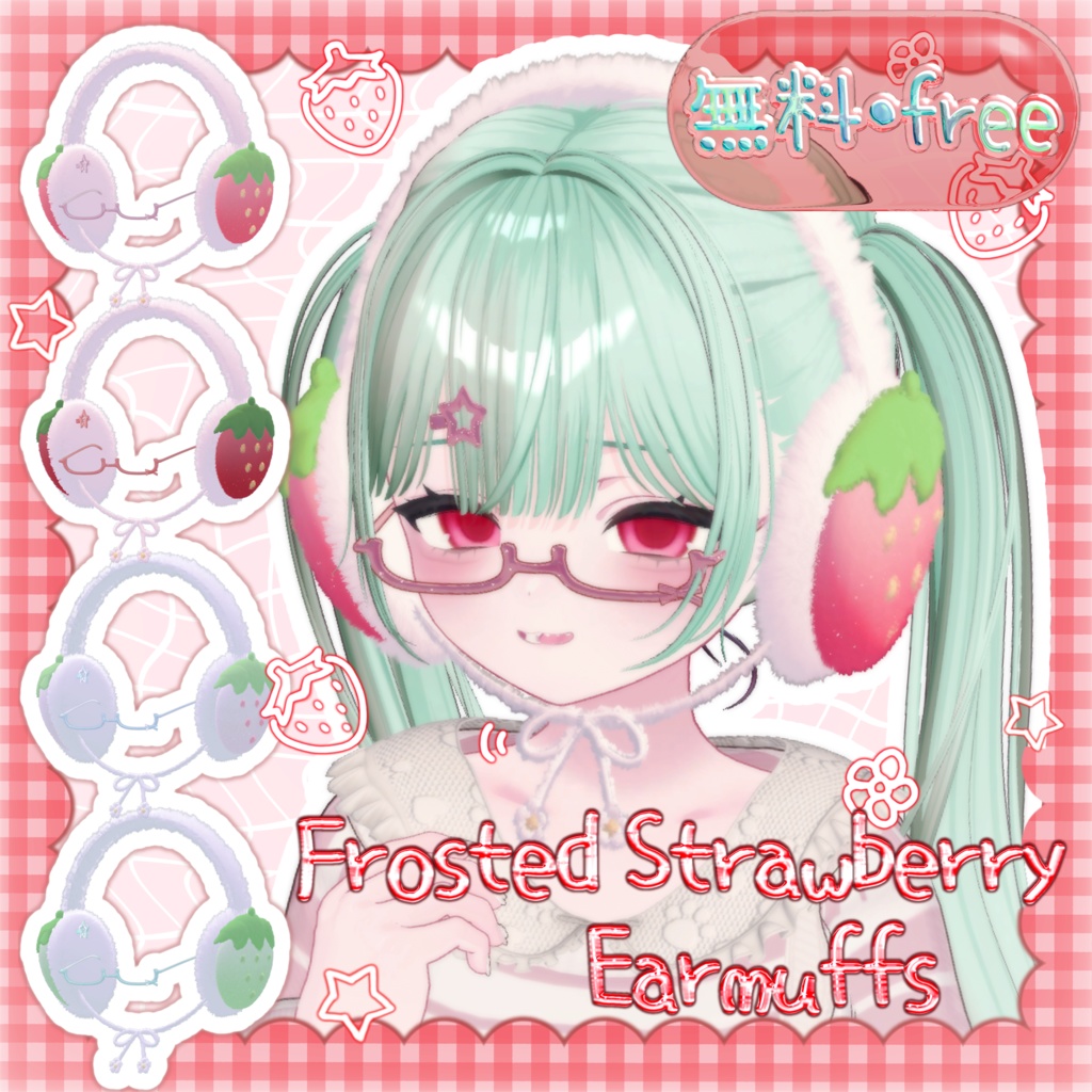 ꒦꒷無料・free꒷꒦Frosted Strawberry Earmuffs🍓