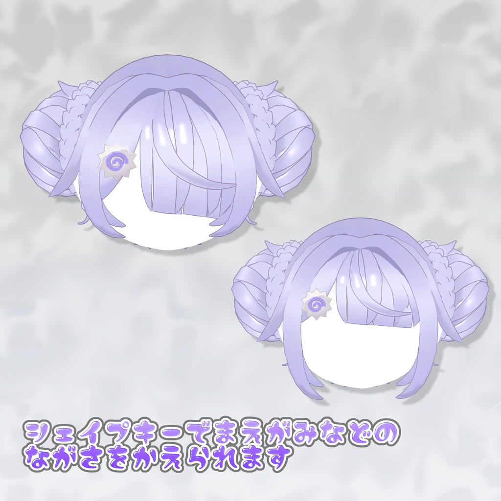 ちゃいな!レースアップおだんごヘアー🍥【2アバター対応】