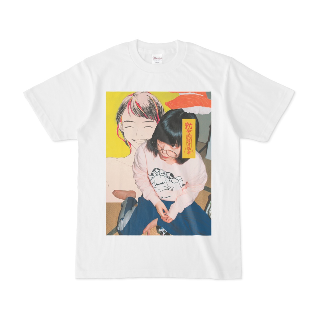 田中T