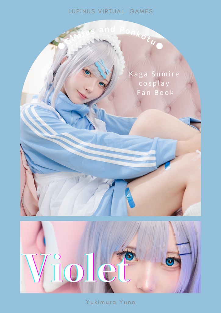 VGGC 花芽すみれ　コスプレ写真集