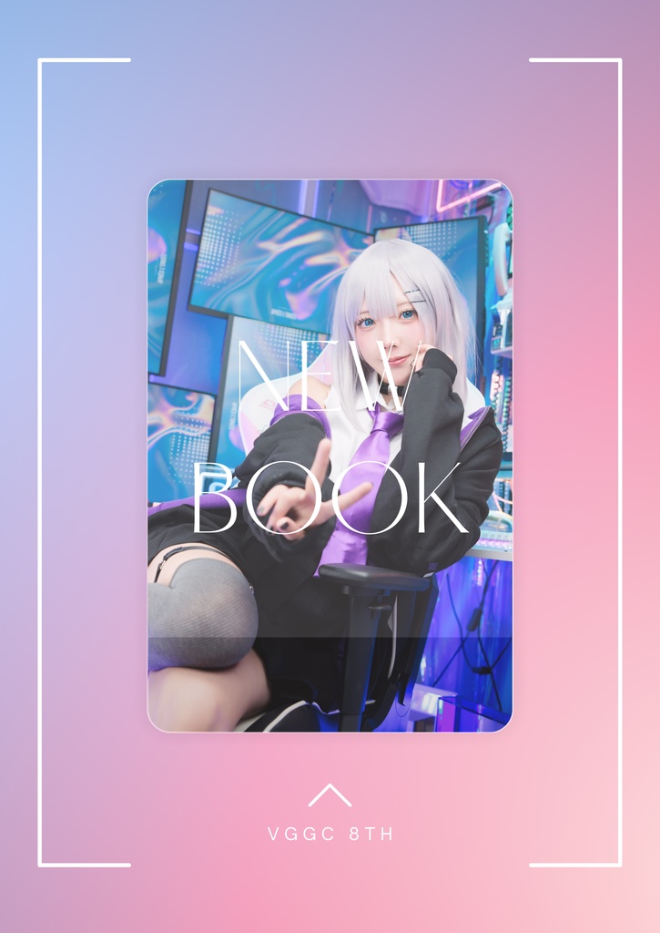 VGGC 花芽すみれ コスプレ写真集