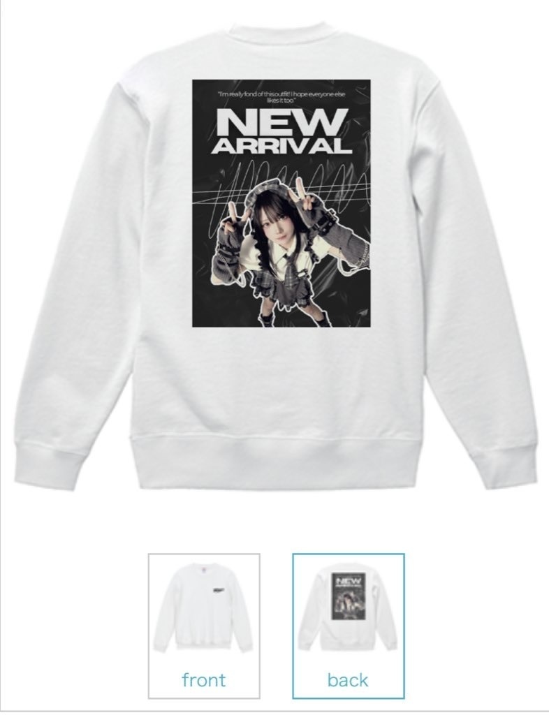 生誕トレーナー