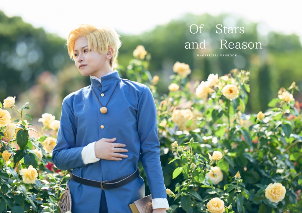 【コスプレ写真集】Of Starts and Reason