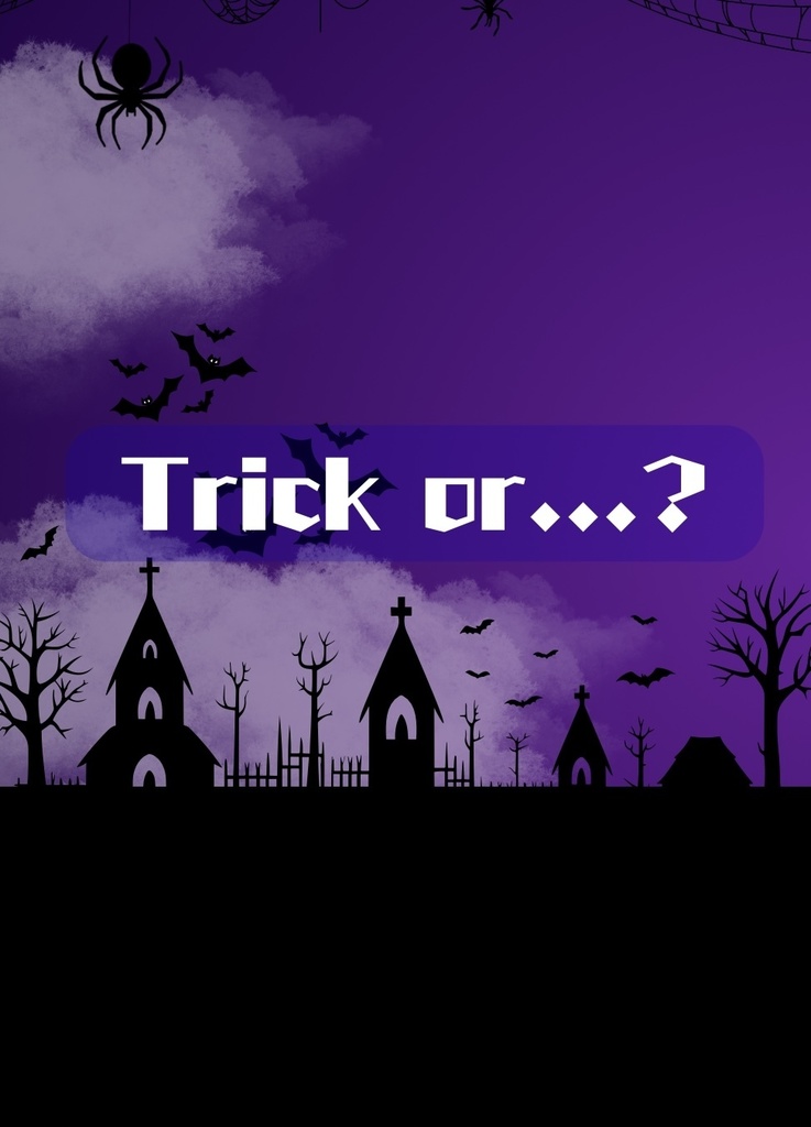 【小説】Trick or...?（コピー本）