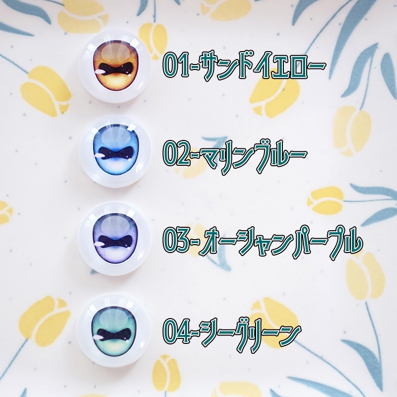 【22mm相当】オクタヴィア(カボションアイ)