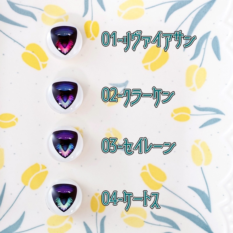 【22mm相当】バミューダトライアングル(カボションアイ)