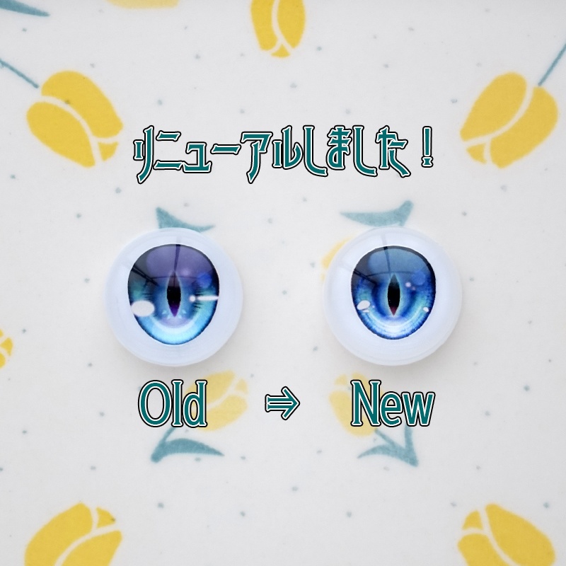 【22mm相当】キャット(カボションアイ)