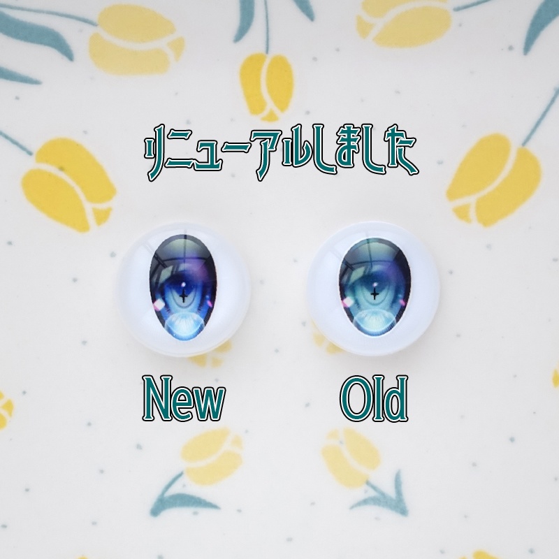 【22mm相当】ペトルーシュカ(カボションアイ)