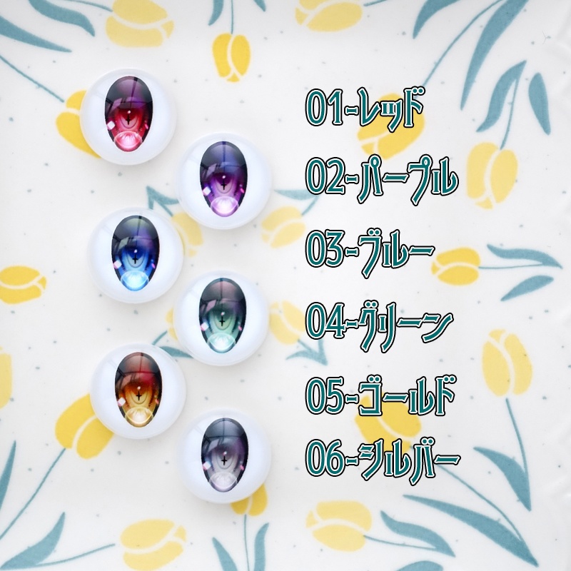 【22mm相当】ペトルーシュカ(カボションアイ)