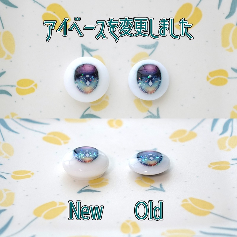 【22mm相当】クリオネ(デカールアイ)