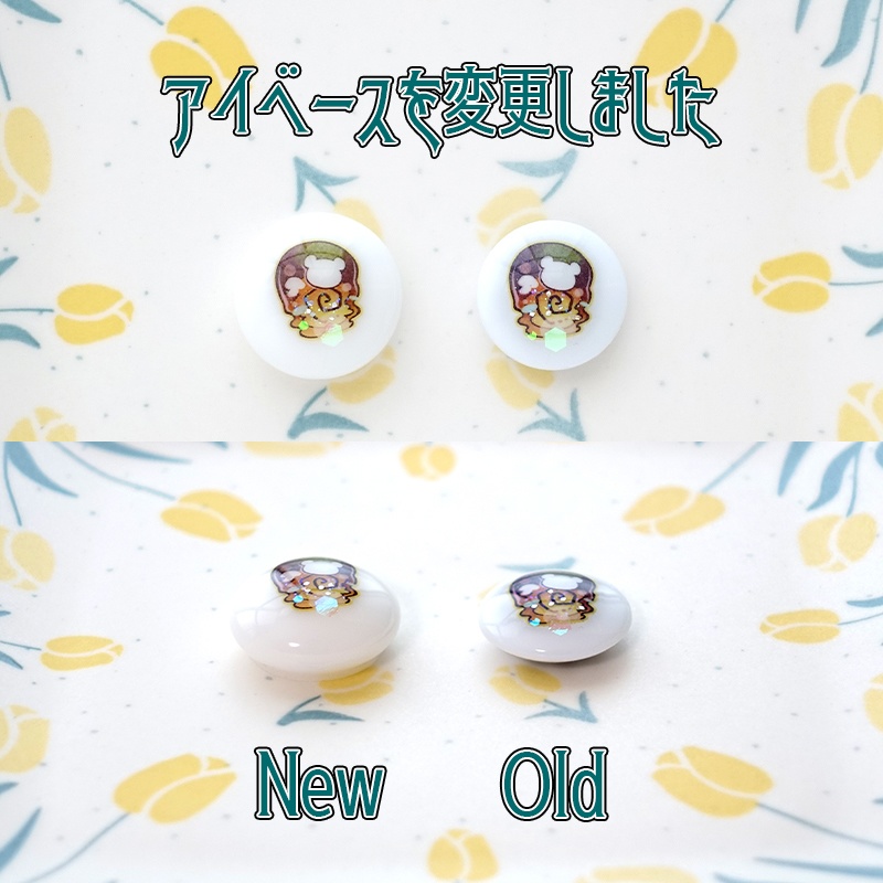 【22mm相当】うるぐるべあ(ラベルアイ)