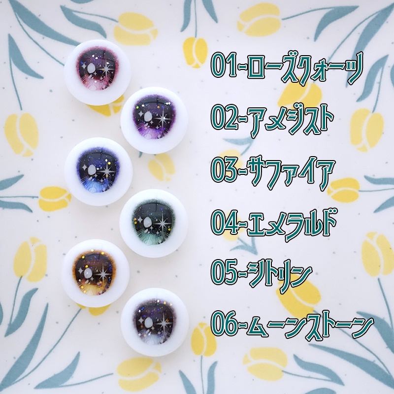 【20mm】Seventy(ラベルアイ)
