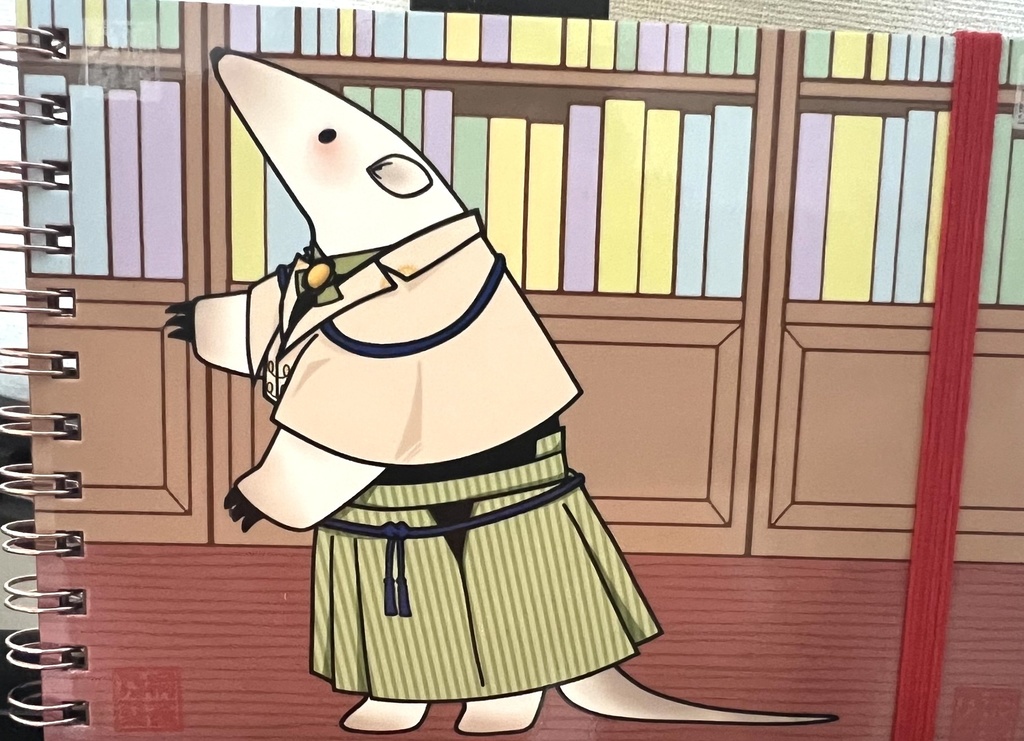 ミナミコ青年集団幻覚メモ帳(圖書館訪問meetsワニちゃんVer.)