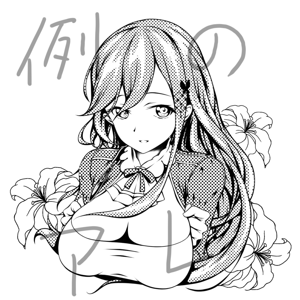 ダンケルクさん風船