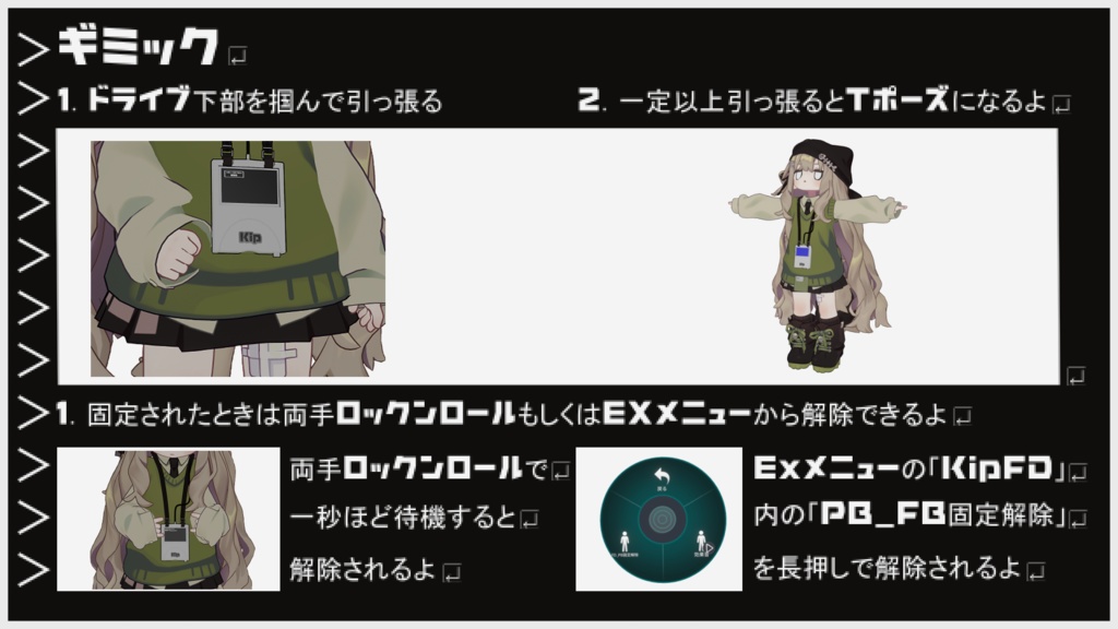 【MA対応】1.8MBのフロッピーディスクで動くまめふれんず【VRchat想定】