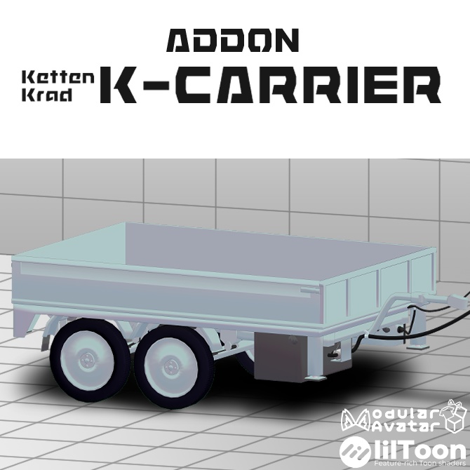【MA対応・アドオン】K - Carrier【VRchat想定】