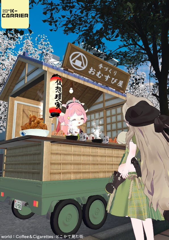 【MA対応・アドオン】K - Carrier【VRchat想定】