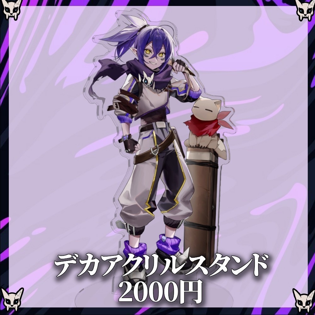 【ナガレ】2025年誕生日記念グッズ