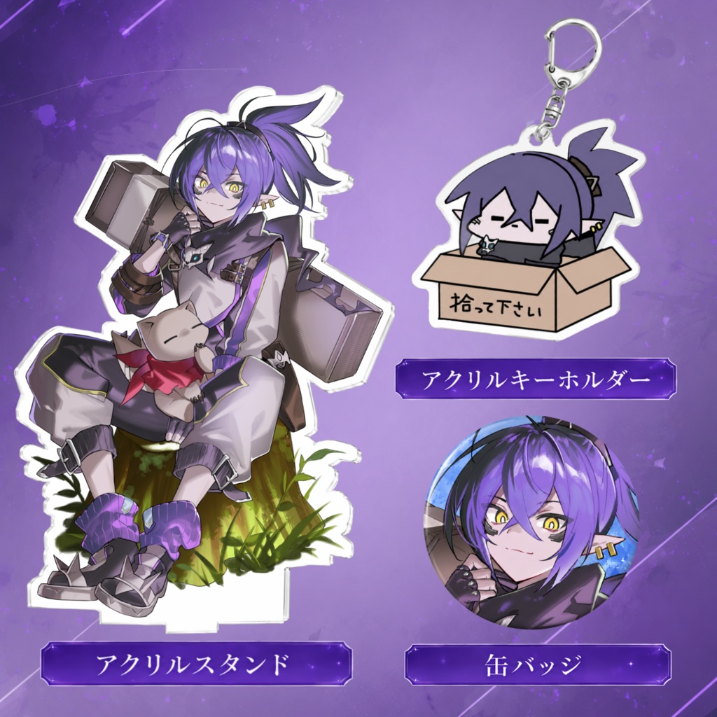 【受注生産】ナガレ7周年記念グッズ