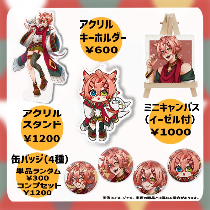 【受注販売】葛木まこと2周年記念グッズ