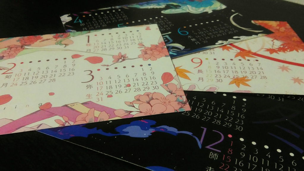 2019カードカレンダー