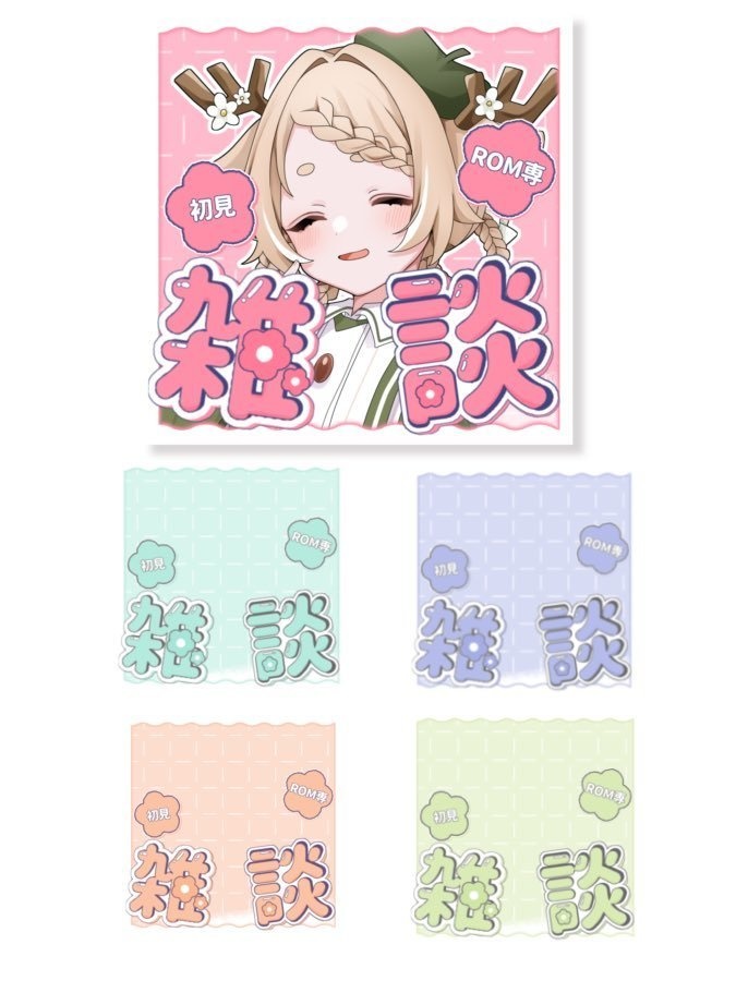 IRIAMライバー向け雑談サムネ素材全5カラー