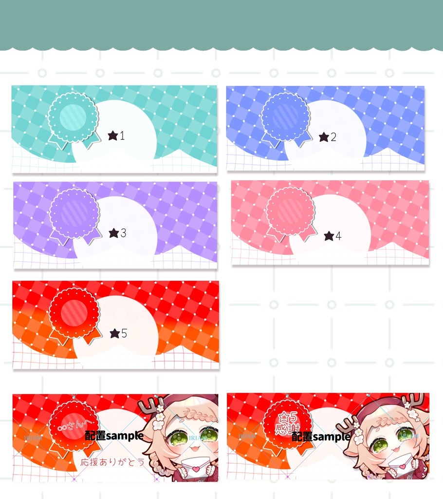 IRIAMライバー向け[バッジ風ヘッダー素材]