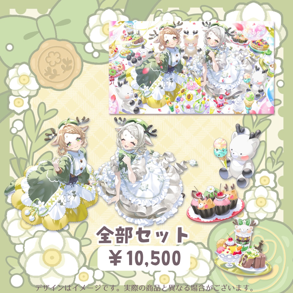 季由鹿きゅん誕生日グッズ2026セット