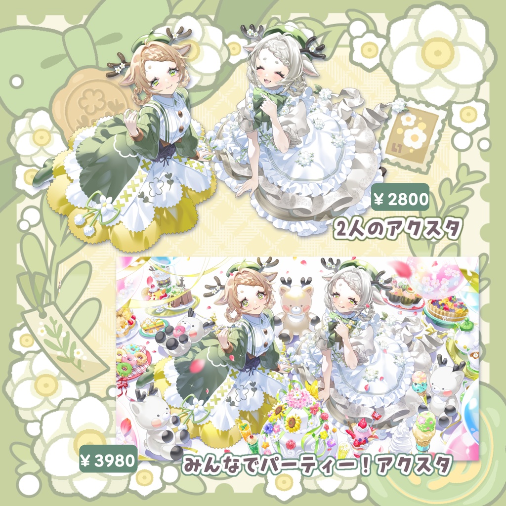 季由鹿きゅん誕生日グッズ