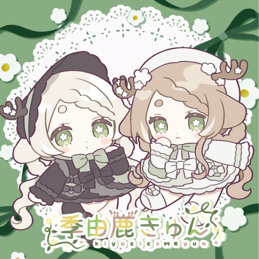 きゅんコレクション