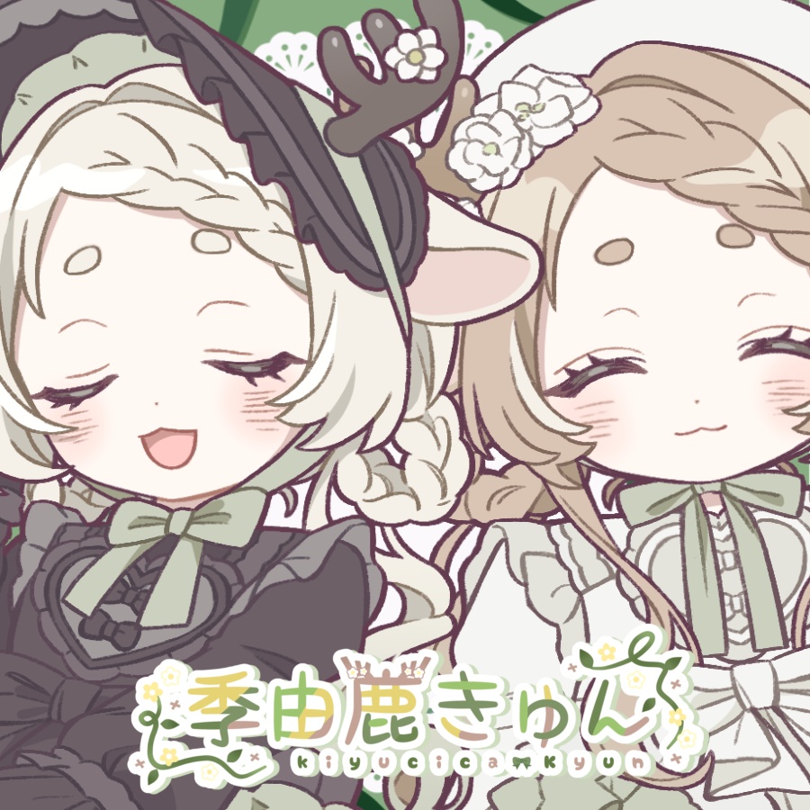 きゅんコレクション2026