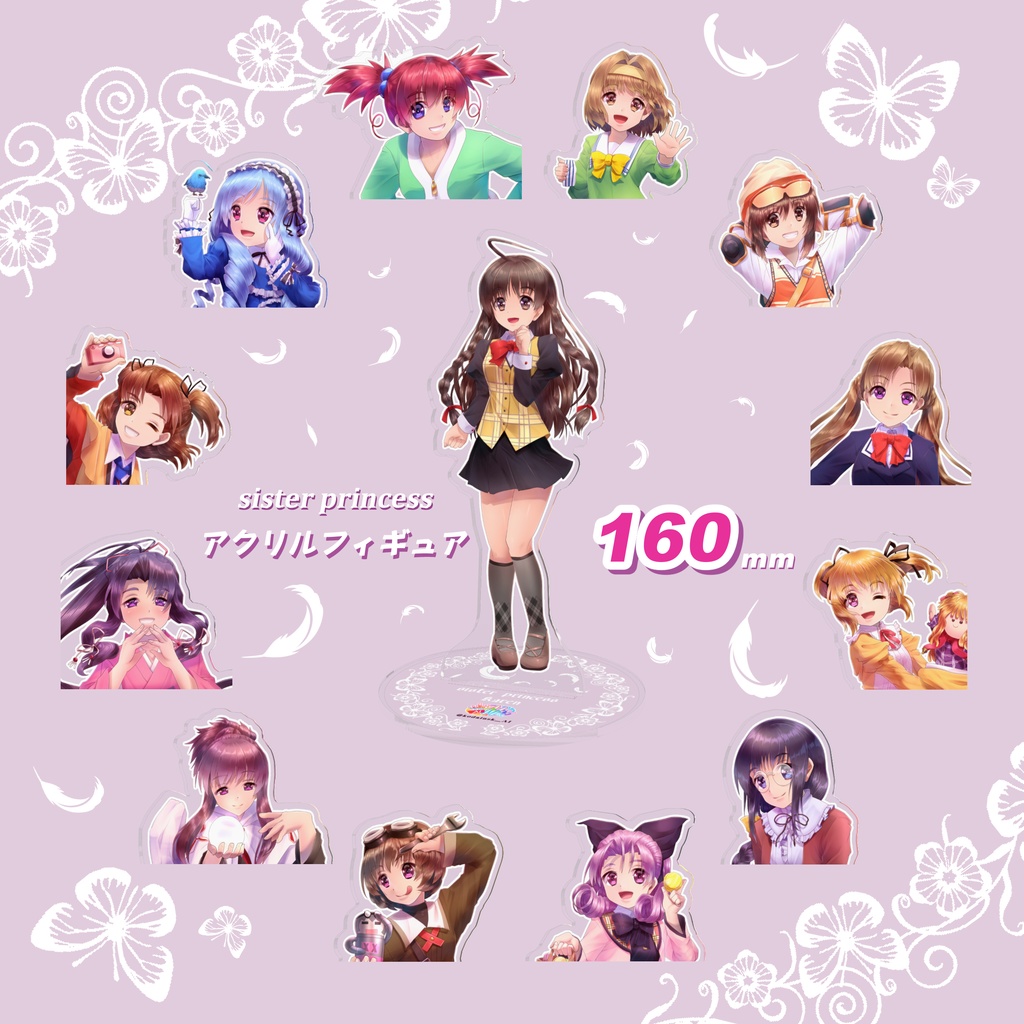 12+1人の妹160mmアクリルフィギュア