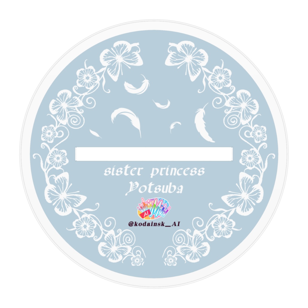 12+1人の妹100mmアクリルフィギュア