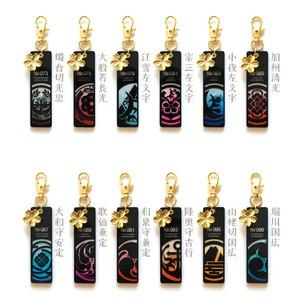 【ギャラリー】刀剣乱舞 紋影アクリルキーホルダー(販売終了)