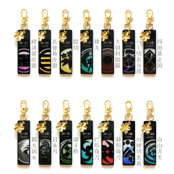 【ギャラリー】刀剣乱舞 紋影アクリルキーホルダー(販売終了)