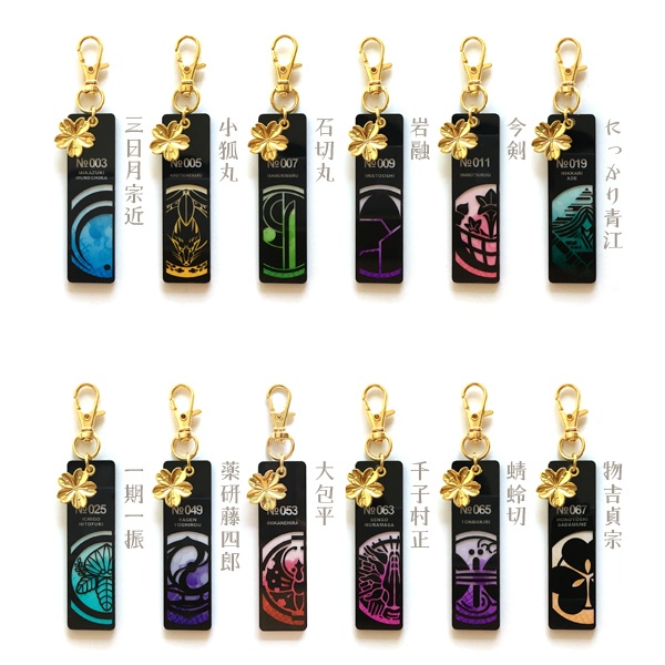 【ギャラリー】刀剣乱舞 紋影アクリルキーホルダー(販売終了)