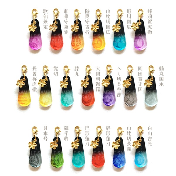 【ギャラリー】刀剣乱舞 アクリルチャアム虹ノ露(販売終了)