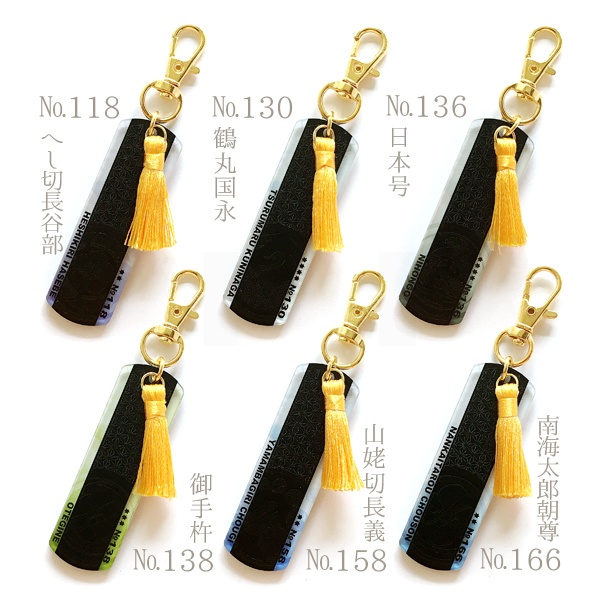 【ギャラリー】刀剣乱舞 宵蒔アクリルキーホルダー(販売終了)